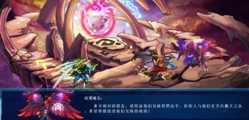 赛尔号圣魔之战的鸭子叫什么