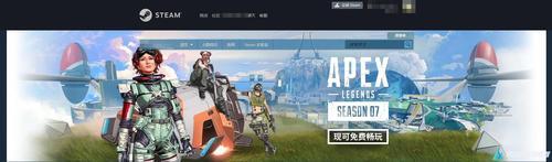 apex为什么上线不了国服