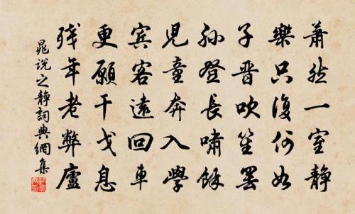静月诗全文
