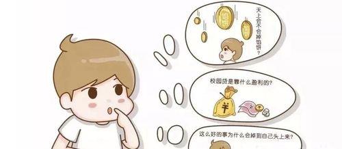 个人应当树立什么的消费理念