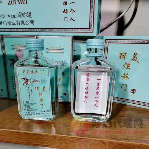 烟台哪里能买到炫赫门白酒


