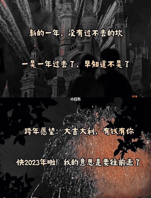 2023最走心文案