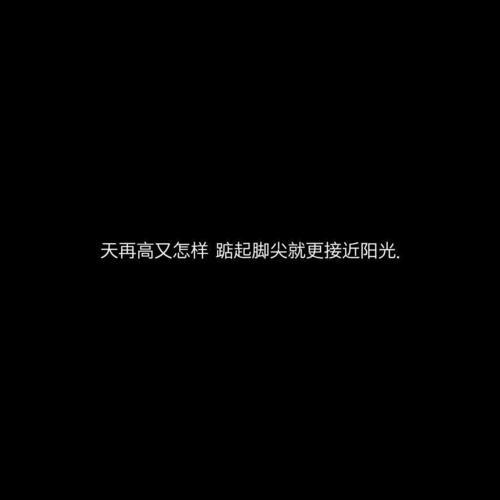 改天是哪天下次是哪次原文
