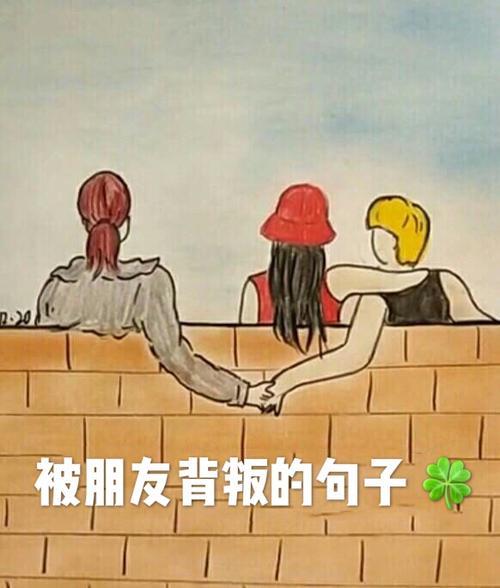 一次不忠终身不用什么意思啊