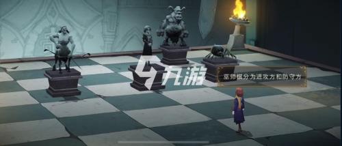 哈利波特沙暴巨变怎么过