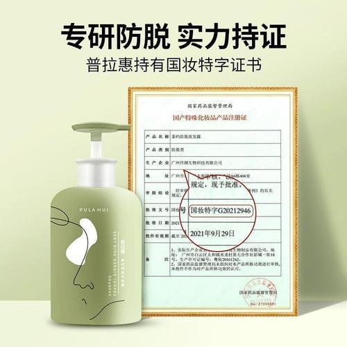 普拉惠洗面奶真的有效果吗