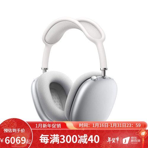 苹果蓝牙耳机怎么设置降噪