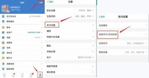 苹果手机自动续费怎么取消