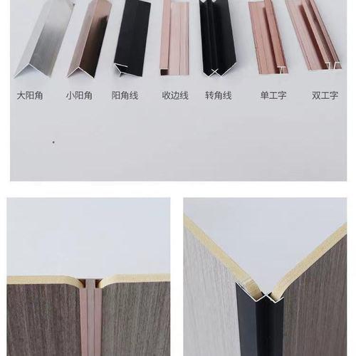 瓷砖踢脚线上装木饰面好看吗