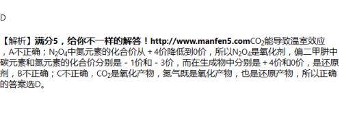 三氧化二氮溶于水吗