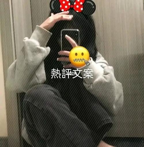 网恋文案伤感