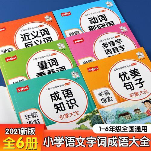 一什么本什么的成语