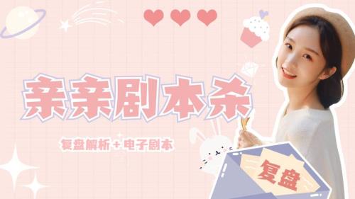 小嗑唠稀碎是什么意思啊各位亲~