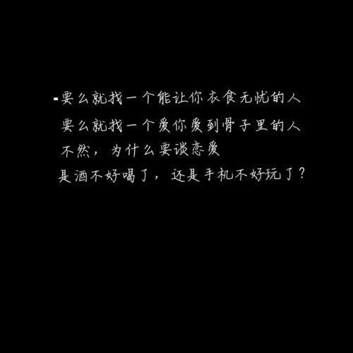 书中情虚构爱什么意思