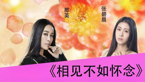 相遇的地方原唱完整版