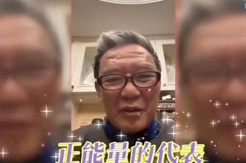 李立群人怎么样