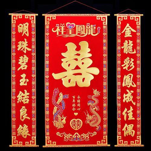 嫁女客厅专用对联