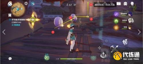 怎么装备野踪罗盘