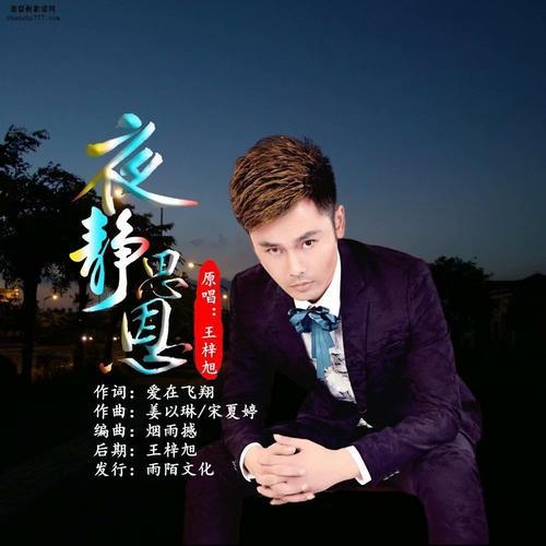 静思诗经典诗句