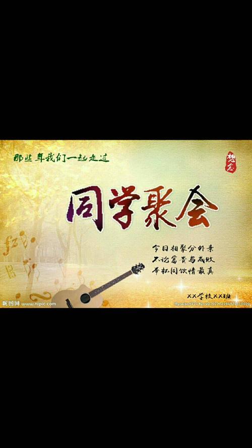 叙旧，是什么意思