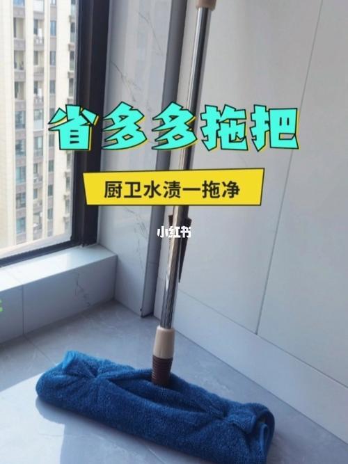 拖地总有水印怎么办