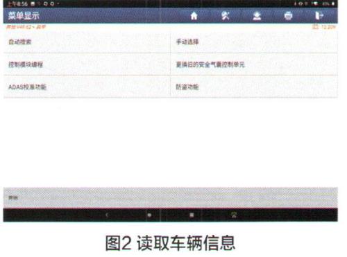 维斯帕p1607故障码怎么解决