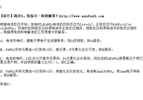 PO是什么意思呢