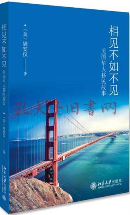 再见不如不见下一句