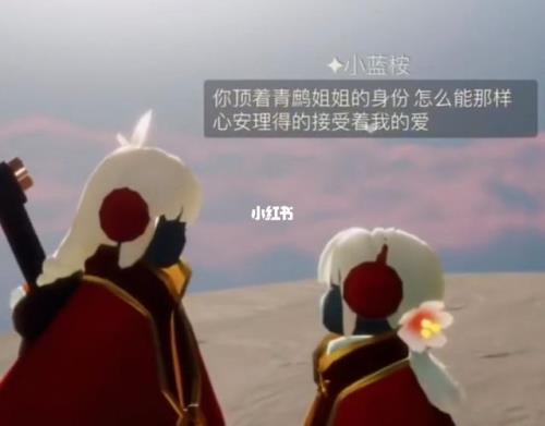 人间失格光遇拓最后怎么了