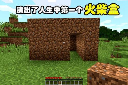 我的世界很小的下一句是什么
