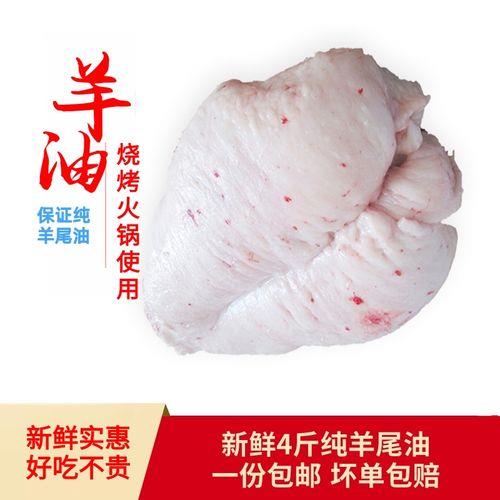 羊油怎么炼又油又香又好吃