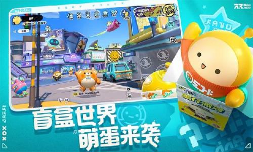 蛋仔派对怎么三连跳