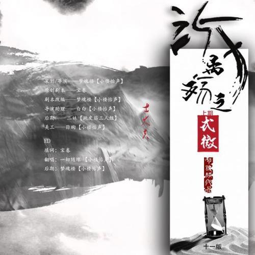 式微是什么意思