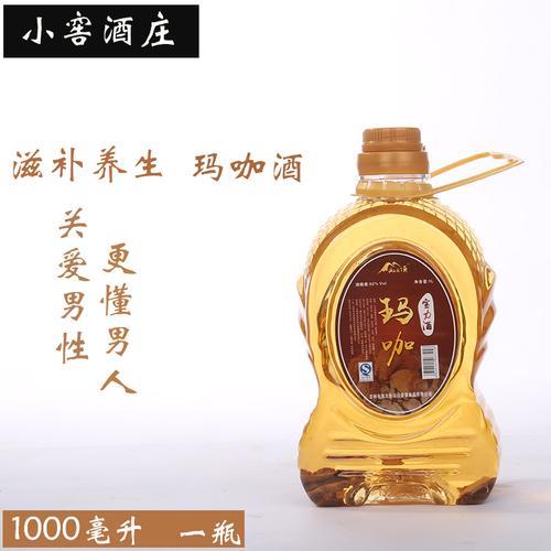 1l酒是多少斤酒