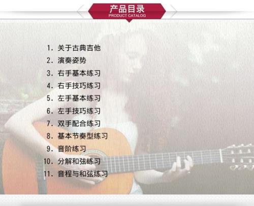 小孩吉他教学入门零基础