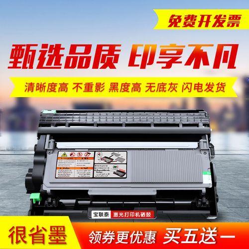 docuprintm268dw怎么更换墨盒