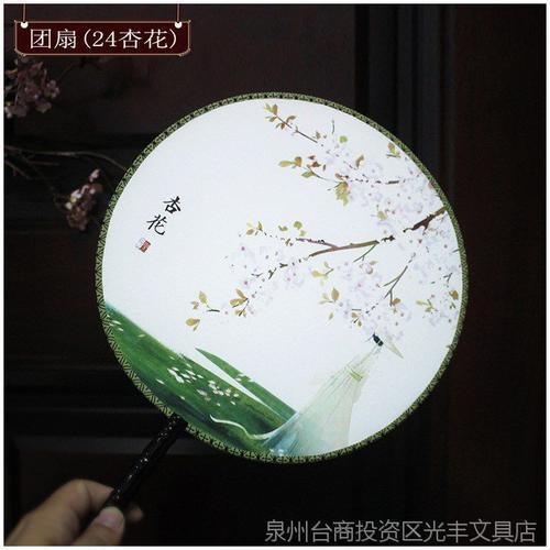 团扇烧破个洞能用吗