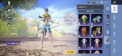 狂沙舞者为什么这么火