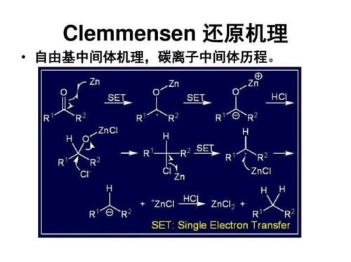 酮基可以被氢气还原吗