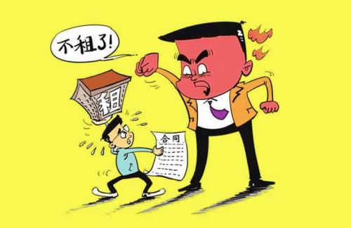 准租金通俗解释