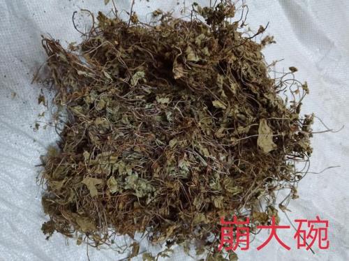 雷公根是生的好还是干的好