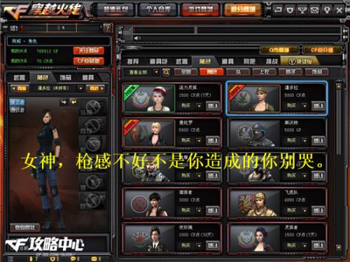 CF是什么意思