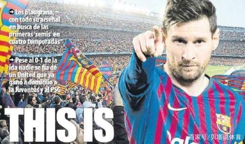 梅西祝福苏亚雷斯原文