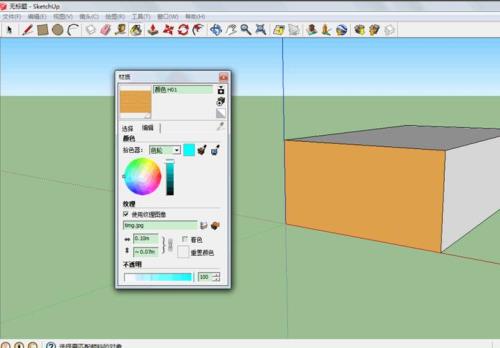 sketchup为什么没有纹理