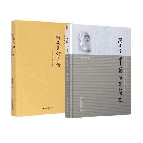 为心而行是什么意思