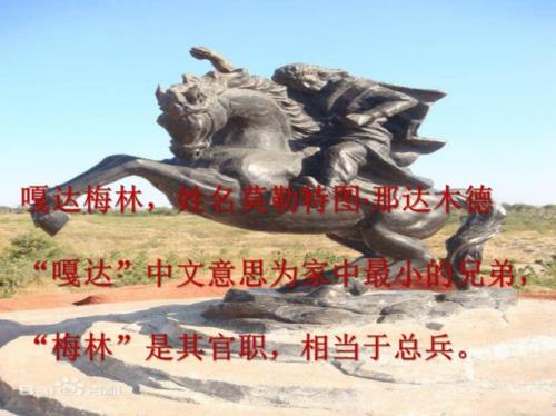 安波定律