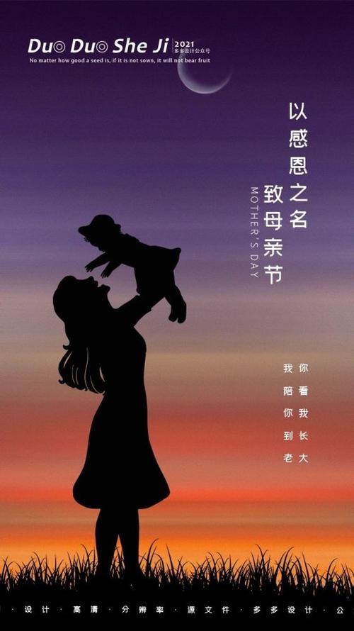 女儿情深的句子简短