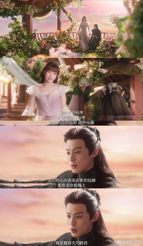苍兰诀是昼川写的东方幻想吧