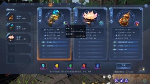 太荒初境被卡住了怎么办