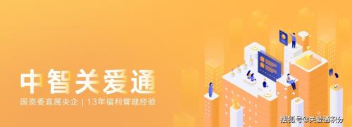 关爱通兑换什么最划算